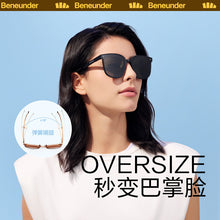 Load image into Gallery viewer, Sunglasses sun Shades Folding Proof Women's High Grade Lightweight UV Protection Men Polarized for Driving unisex