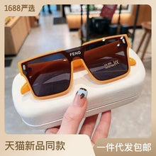Lade das Bild in den Galerie-Viewer, Sunglasses sun Shades Fashion to Make Big Face Thin Looked One Piece Large Rim unisex