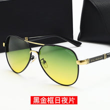 Lade das Bild in den Galerie-Viewer, Sunglasses sun Shades Polarized Men's Driving and Fishing Special Fashion UV Proof Toad unisex