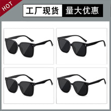 Lade das Bild in den Galerie-Viewer, Sunglasses sun Shades UV Protection Advanced unisex