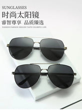 Load image into Gallery viewer, Sunglasses sun Shades Two Tone Double Beam Polarized Driver Pilot for Fishing unisex