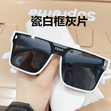 Lade das Bild in den Galerie-Viewer, Sunglasses sun Shades Fashion to Make Big Face Thin Looked One Piece Large Rim unisex