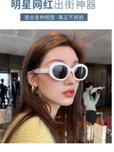 Lade das Bild in den Galerie-Viewer, Sunglasses sun Shades Arc De Triomphe Oval French Retro Cat Eye Women unisex