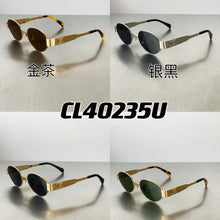 Lade das Bild in den Galerie-Viewer, Sunglasses sun Shades Women's Fashionable Retro Arc De Triomphe unisex