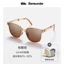 Load image into Gallery viewer, Sunglasses sun Shades Folding Proof Women's High Grade Lightweight UV Protection Men Polarized for Driving unisex