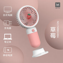 Lade das Bild in den Galerie-Viewer, Portable hand-held small fan cute hit color belt mobile phone bracket student gift desktop usb charg