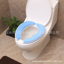 Load image into Gallery viewer, 3pcs Toilet Seat Cover Pads Self-Adhesive Coral Fleece Thicker Three-Dimensional Edge Pressing Piping