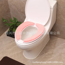 Load image into Gallery viewer, 3pcs Toilet Seat Cover Pads Self-Adhesive Coral Fleece Thicker Three-Dimensional Edge Pressing Piping