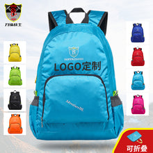 Load image into Gallery viewer, Backpack Outdoor Casual Sports Waterproof and Portable