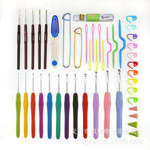 Load image into Gallery viewer, 12 Extended Elephant Canvas Crochet Hook Set