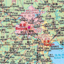 Load image into Gallery viewer, Education Large scale Clear And Easy To Read Foldable Map Of China