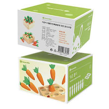 Lade das Bild in den Galerie-Viewer, 12.5*12.5*5.5cm Pulling carrot puzzle wooden children's inserting carrot game 1-5 years old boys and girls toys AZ11487