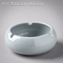 Lade das Bild in den Galerie-Viewer, Ashtray Creative Ge Kiln Ceramics Office Household Hotel Living Room Ashtray