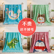 Load image into Gallery viewer, Flannel Single Layer Children's Blanket Cartoon Positioning Summer Air-Conditioning Kindergarten Nap Blanket