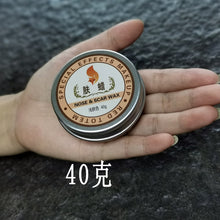 Lade das Bild in den Galerie-Viewer, 2x Halloween Xmas Christmas Gifts Decoration Skin Wax Knife Scar Wound Cover Eyebrow Skin Wax