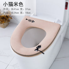 Load image into Gallery viewer, 3pcs Toilet Seat Cover Pads Fishbone Home Waterproof O-Type Leather Zipper Happy Day Circle Closestool Cushion