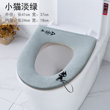 Load image into Gallery viewer, 3pcs Toilet Seat Cover Pads Fishbone Home Waterproof O-Type Leather Zipper Happy Day Circle Closestool Cushion