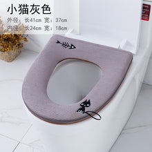 Load image into Gallery viewer, 3pcs Toilet Seat Cover Pads Fishbone Home Waterproof O-Type Leather Zipper Happy Day Circle Closestool Cushion