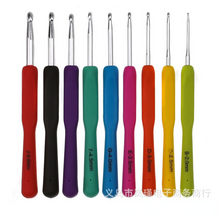 Lade das Bild in den Galerie-Viewer, 21 Crochet and Accessories Set Weaving Tools with Storage Bag