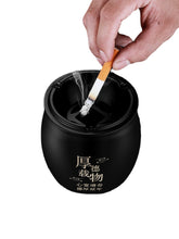 Load image into Gallery viewer, Ashtray Creative Personalized Trend Home Living Room Office Funnel Anti-Fly Ashtray