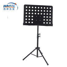 Load image into Gallery viewer, Guitar Dale Music Rack Lifting and Foldable Violin Erhu Guzheng Saxophone Command Music Stand