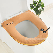 Load image into Gallery viewer, 3pcs Toilet Seat Cover Pads Universal Pad Winter Zipper Thickening Cushion