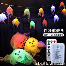 Load image into Gallery viewer, 2x Halloween Xmas Christmas Gifts Decoration Led Spider Net Light Atmosphere Layout Ghost Festival Props