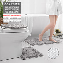 Load image into Gallery viewer, 3pcs Toilet Seat Cover Pads Thicker Chenille Three-Piece Floor Bathroom Absorbent Carpet