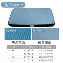 Load image into Gallery viewer, Pet Mat Thickened Autumn and Winter Warm Blanket Non-Slip Seat Cushion