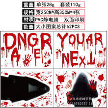 Lade das Bild in den Galerie-Viewer, 2x Halloween Xmas Christmas Gifts Decoration New Creative Skull Window Sticker Decoration Stickers