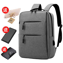Load image into Gallery viewer, Backpack Laptop 15.6 Business Double-Shoulder Travel Schoolbag