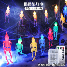 Load image into Gallery viewer, 2x Halloween Xmas Christmas Gifts Decoration Led Spider Net Light Atmosphere Layout Ghost Festival Props