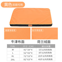 Load image into Gallery viewer, Pet Mat Thickened Autumn and Winter Warm Blanket Non-Slip Seat Cushion