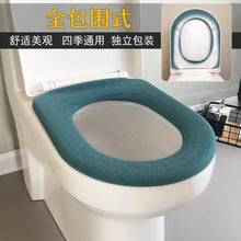 Lade das Bild in den Galerie-Viewer, 3pcs Four Seasons Thin O-Type Toilet Seat Cover Disposable Toilet Mat Toilet Seat Simple