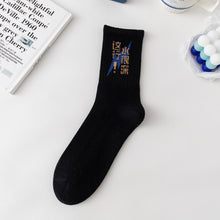 Load image into Gallery viewer, 3 Pairs of Trendy Printed Adult Men's Socks Text Funny Mid-Calf Socks