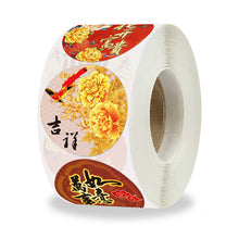 Load image into Gallery viewer, 2x500pcs Christmas Xmas Rich and Good Luck Fortune Candy Gift Decorative Sticker Label tape