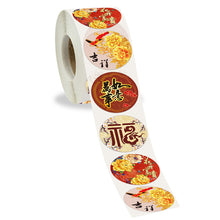 Load image into Gallery viewer, 2x500pcs Christmas Xmas Rich and Good Luck Fortune Candy Gift Decorative Sticker Label tape