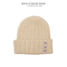 Lade das Bild in den Galerie-Viewer, Warm Winter Knit Beanie Hats Wool Women Korean Style Autumn and Winter Solid Color Warm Outdoor Male Unisex