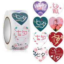 Lade das Bild in den Galerie-Viewer, 2x500pcs Christmas Xmas Flower Packaging Sealing Label I Love You Heart-Shaped Valentine's Day Gift Sticker tape