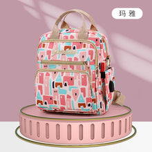 Lade das Bild in den Galerie-Viewer, Bag Women's New Backpack out Mummy Bag Shoulder Crossbody Mother Large Capacity Canvas Bag Mother Bag