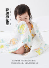 Load image into Gallery viewer, 105*105cm born Bath Towel Cotton Gauze Blanket Quilt Absorbent Children's Bath Towel