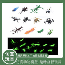 Lade das Bild in den Galerie-Viewer, 2x Halloween Xmas Christmas Gifts Decoration New Luminous Insect Simulation Model Toy