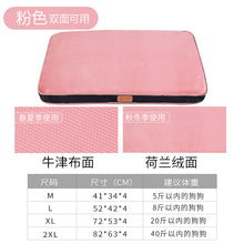 Load image into Gallery viewer, Pet Mat Thickened Autumn and Winter Warm Blanket Non-Slip Seat Cushion