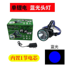 Load image into Gallery viewer, Head Light Blue Light Night Fishing Light Float Large Power Long Battery Life