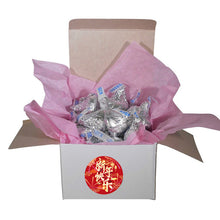 Load image into Gallery viewer, 2x500pcs Christmas Xmas Happy New Year Blessing Word Happy New Year Spring Word Red Envelope Sealed Sticker tape