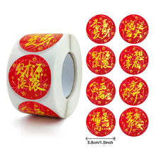 Load image into Gallery viewer, 2x500pcs Christmas Xmas Happy New Year Blessing Word Happy New Year Spring Word Red Envelope Sealed Sticker tape