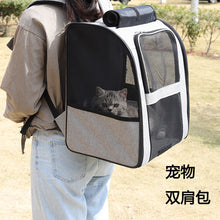 Load image into Gallery viewer, Backpack Outdoor Cage Portable Shoulder Breathable Large Capacity Pet Supplies Cat Bag