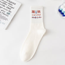 Load image into Gallery viewer, 3 Pairs of Trendy Printed Adult Men's Socks Text Funny Mid-Calf Socks