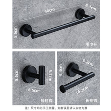 Lade das Bild in den Galerie-Viewer, 304 Stainless Steel Towel Rack Tissue Holder Set Brushed Black Bathroom Pendant
