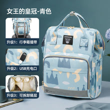 Lade das Bild in den Galerie-Viewer, Backpack Large Capacity Waterproof Portable Baby Diaper Bag TikTok Maternity Mom Bag